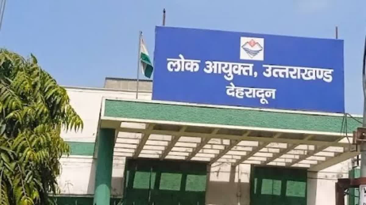 नौ साल से लोकायुक्त खाली, कांग्रेस ने सरकार को घेरा; BJP ने कहा – लगातार भ्रष्टाचार पर वार कर रही हमारी सरकार