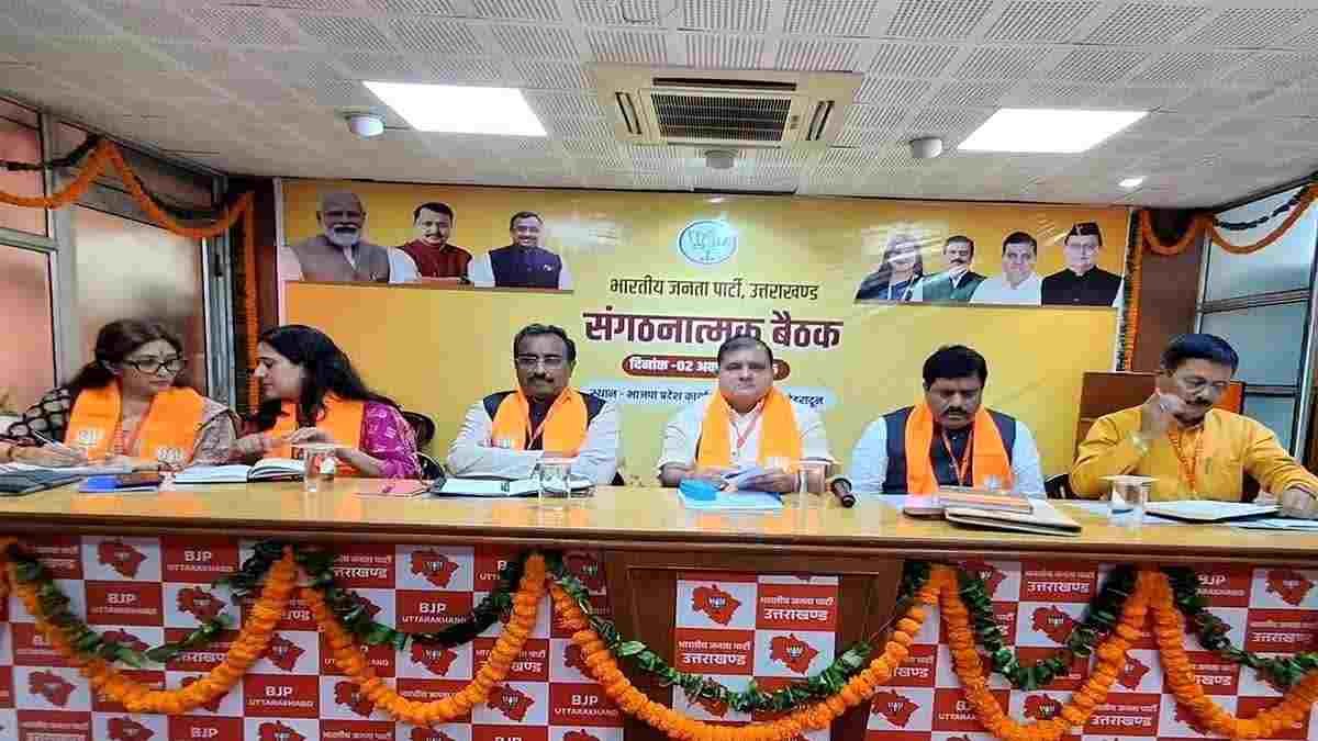मिशन 2027 के लिए भाजपा ने कसी कमर, सभी 70 विधानसभा क्षेत्रों में नियुक्त किए प्रभारी