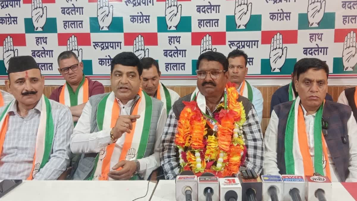पांच दिन में भाजपा से कांग्रेस में लौटे ग्यालू लाल, बोले—भाजपा में जाना सबसे बड़ी गलती