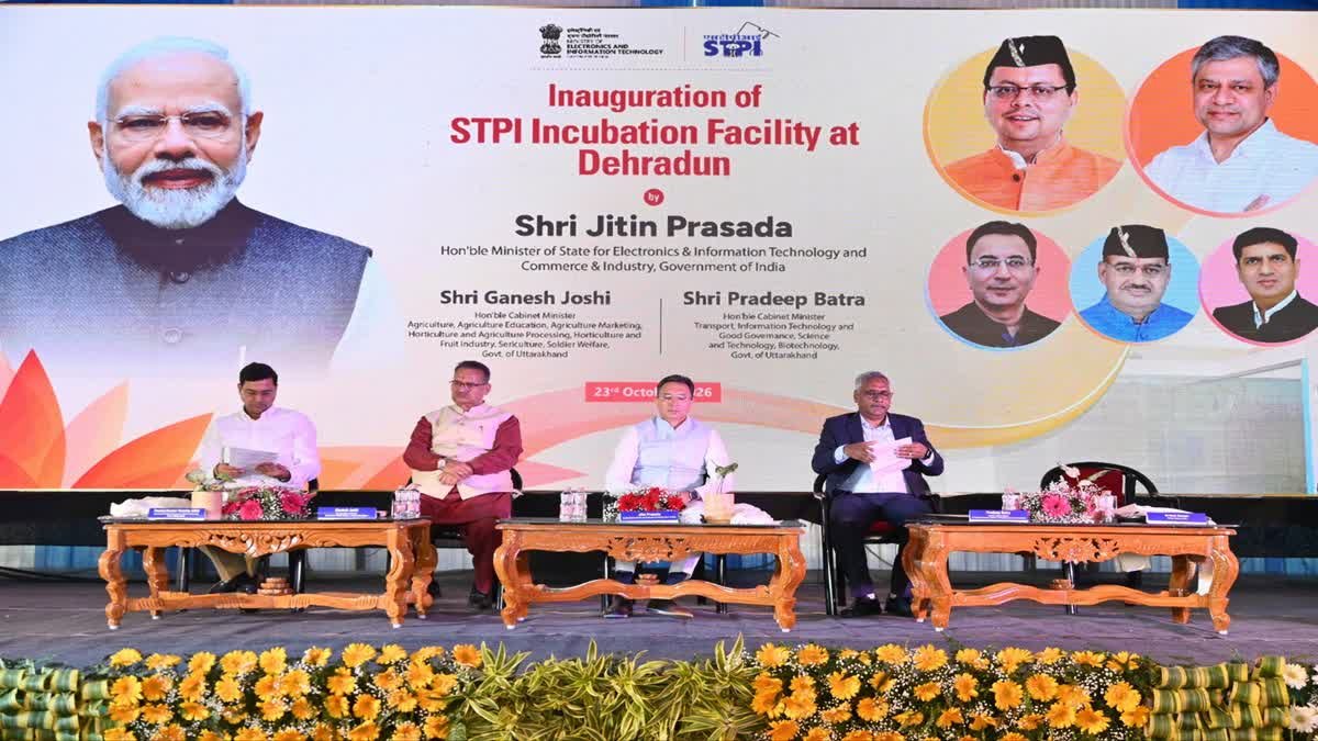 देहरादून बनेगा आईटी और स्टार्टअप का नया केंद्र, केंद्रीय मंत्री जितिन प्रसाद ने एसटीपीआई की आधुनिक इमारत का किया उद्घाटन