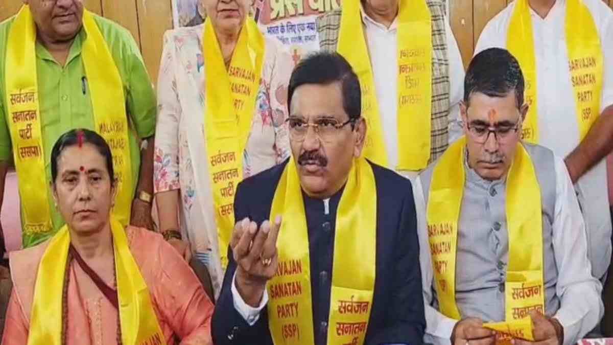 उत्तराखंड की सियासत में सर्वजन सनातन पार्टी की दस्तक, सभी 70 सीटों पर चुनाव लड़ने का ऐलान, पूर्व CBI डायरेक्टर ने बीजेपी को घेरा