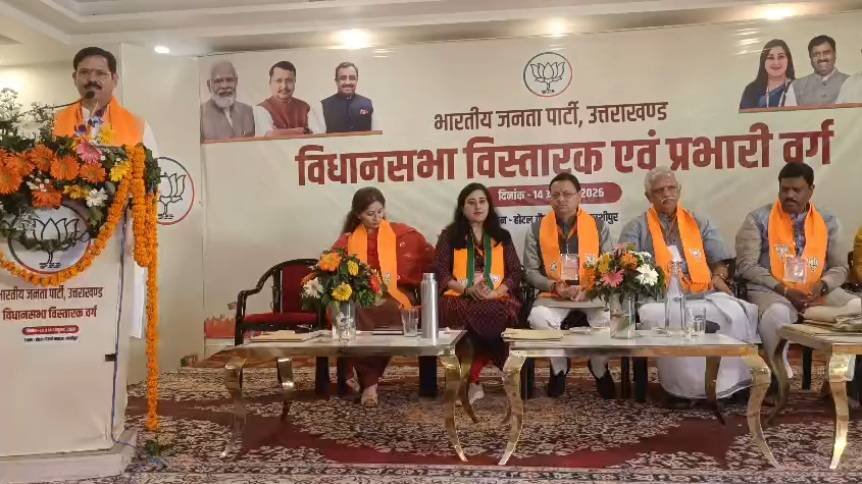 विधानसभा चुनाव को लेकर काशीपुर में BJP की कार्यशाला, CM धामी और महेंद्र भट्ट ने की शिरकत, कार्यकर्ताओं को दिया जीत का मंत्र