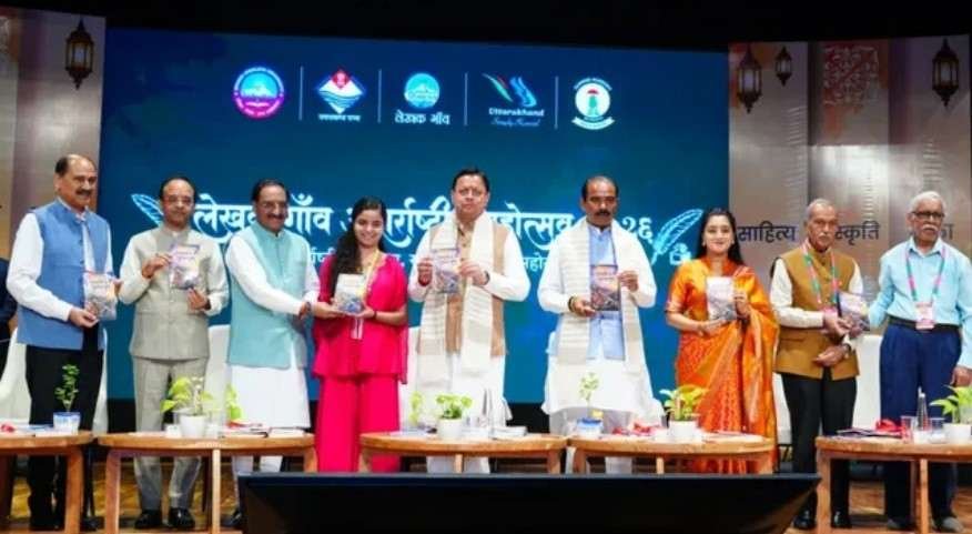 लेखक गांव अंतरराष्ट्रीय महोत्सव का समापन, CM ने कहा – साहित्यिक विरासत को संजोने के साथ विकास की राह पर बढ़ रहा उत्तराखंड