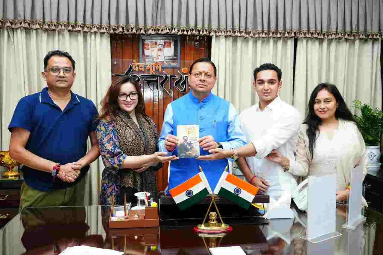 मुख्यमंत्री धामी ने जसपाल राणा के जीवन और उपलब्धियों पर आधारित पुस्तक का किया विमोचन