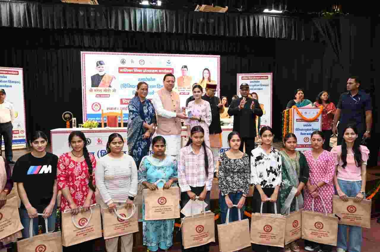 अंतरराष्ट्रीय बालिका दिवस पर मुख्यमंत्री ने 149 मेधावी बालिकाओं को स्मार्टफोन प्रदान कर किया सम्मानित