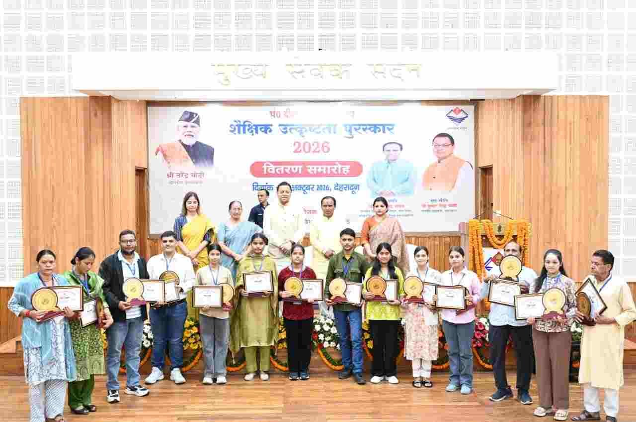 उत्तराखंड के 63 मेधावी छात्र-छात्राएं सम्मानित, मुख्यमंत्री ने कहा- यही हैं प्रदेश के उज्ज्वल भविष्य के आधार स्तंभ