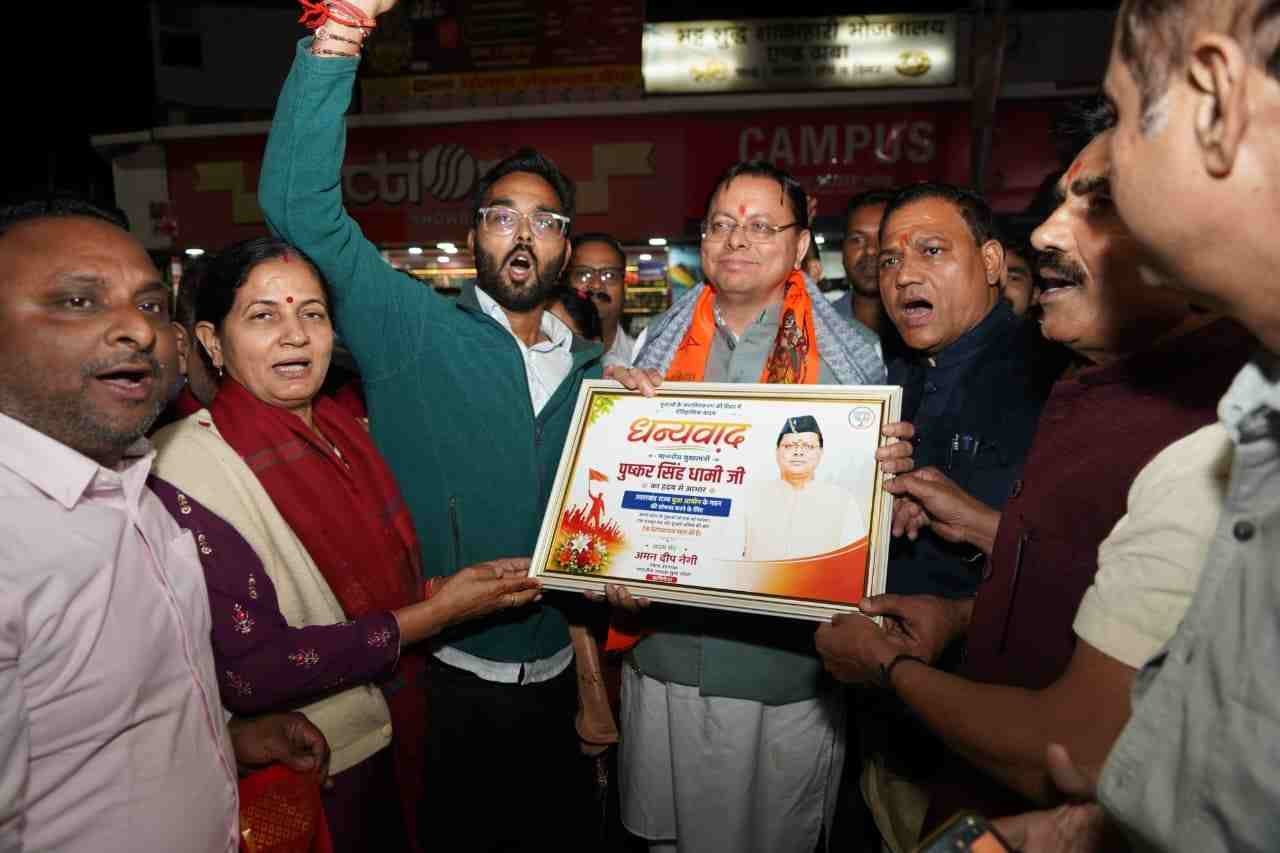 ऋषिकेश में CM धामी का स्वागत, युवा आयोग के गठन पर युवाओं ने पुष्प वर्षा कर जताया आभार