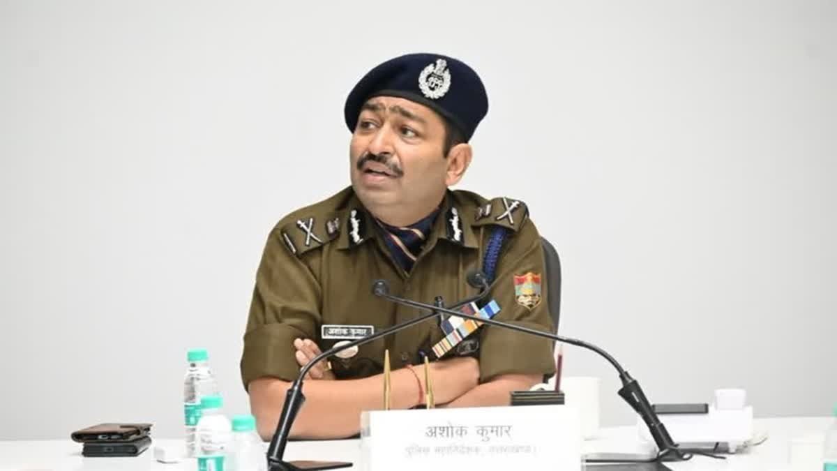 उत्तराखंड के पूर्व डीजीपी अशोक कुमार हरियाणा स्पोर्ट्स यूनिवर्सिटी के कुलपति पद से देंगे इस्तीफा